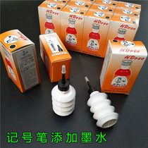 Brand laser marker pen water big head pen water marker logistics Pen Hook pen supplement ink oil pen supplement water