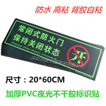 Constant closed fire door Fire sign slogan 20X60CM keep closed Fire Fire Protection sign sticker