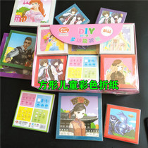 Children students DIY puzzle handmade paper Paper Crane Origami size square origami kindergarten material