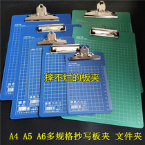 A4 plastic scribe board A5 writing board clip A6 menu board clip a la carte board clip butterfly clip write pad board