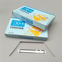 1001 plastic color binding clip metal iron binding clip two hole binding Clip 2 hole punching machine use stationery