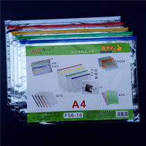 Transparent zipper bag zipper bag a4 file bag waterproof A4 A5 bill examination data file bag sealing pocket
