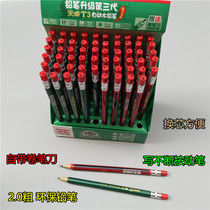 Tianzhuo TM01060 third generation 2 0 activity pencil automatic pencil super thick children Environmental protection pencil with pencil sharpener