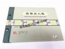 Physical access to the account book Cash Journal Bank deposits Financial Ledger inventory number three columns accounting books