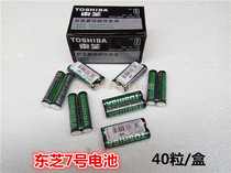Original TOSHIBA No. 7 two-pack TOSHIBA battery R6PSG R03UG 40 cartridge carbon battery