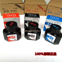 Original HERO Pen water 201 203 204 red blue black ink calligraphy writing pen water