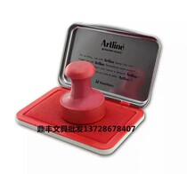 Original shachihata flag Artline printing table EHJ-2 stationery printing table printing oil Blue Black Red