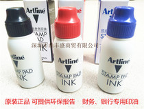 Original Artline Japanese flag printing oil ESA-2N Yali printing oil 50ml quick drying printing oil Red Blue Black