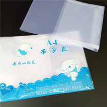 A4 horizontal cross-turning Huanggang small champion transparent book cover flip thick plastic bag book leather paper a pack of 10