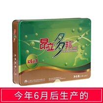 Onlido Bang Anglidobang Capsules 0 3G * 24*7 gift box iron box jars portable bag 7 bags of rubber pills