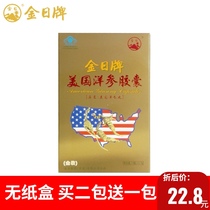 Jin Ri brand American ginseng capsules 0 5G tablets * 12 capsules