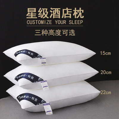 All-cotton pillow cores protect the cervical vertebrae and aid sleep. A pair of pillow cores for home use, children, students, hotel, 48×74cm