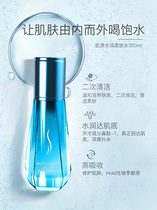 Yazimet Pregnant Women Skin Care Products Muscle Source Moisturizing Softening Water Softening Water Toner Moisturizing and Moisturizing Suitable for Pregnant Women