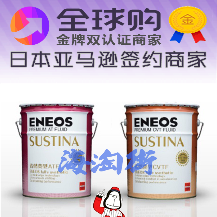 途虎养车驾驰/THINKAUTO CVTF自动变速箱油:性能与养护解析