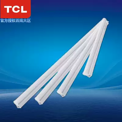 TCL Lighting LED tube T5 integrated combination bracket LED fluorescent tube full set of bracket super bright light tube