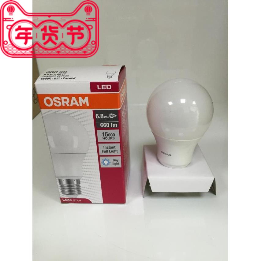 OSRAM A LED Bulb 3W 5 5W 8 5W11W14WE27 Bulb Lamp 2700K 6500K