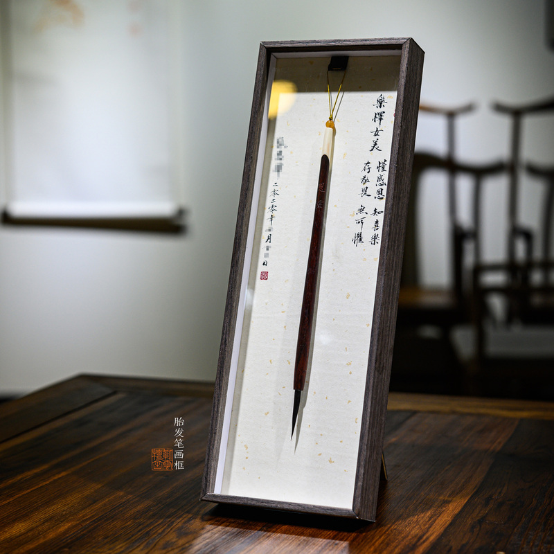Calligraphy Teacher Writes Baby Souvenirs, Baby's First Birthday, Fetal Hair Pen, Fetal Brush, Metal Photo Frame Calligraphy Teacher Writes Baby Souvenirs, Baby's First Birthday, Fetal Hair Pen, Fetal Brush, Metal Photo Frame