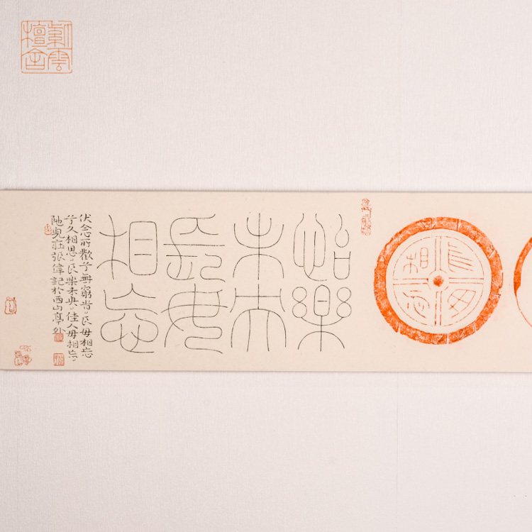 Purple Clouds Sandalwood Famous Calligraphy and calligraphy Zhang Weiwei Tuo Hanwa When the topic of Tuoba is not forgotten and it is not forgotten