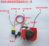 Sửa chữa xe máy phụ tùng xe điện 12V còi hơi siêu âm không thấm nước còi xe 24V điện còi cảnh báo - Phụ tùng xe máy khóa xe máy thông minh