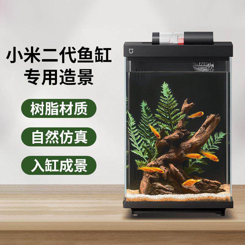 Curated visual reference: Picture Idea: Xiaomi Smart Fish Tank 2Nd Gen Landscaping Upgrade Recommendations
