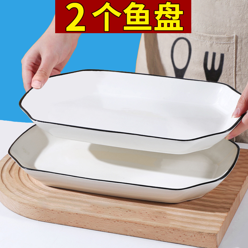 Fish Plate for Home Use, 2025 New Model, Rectangular Fish Plate, Special Plate for Chili Pepper Fish Head, Grilled Fish Plate