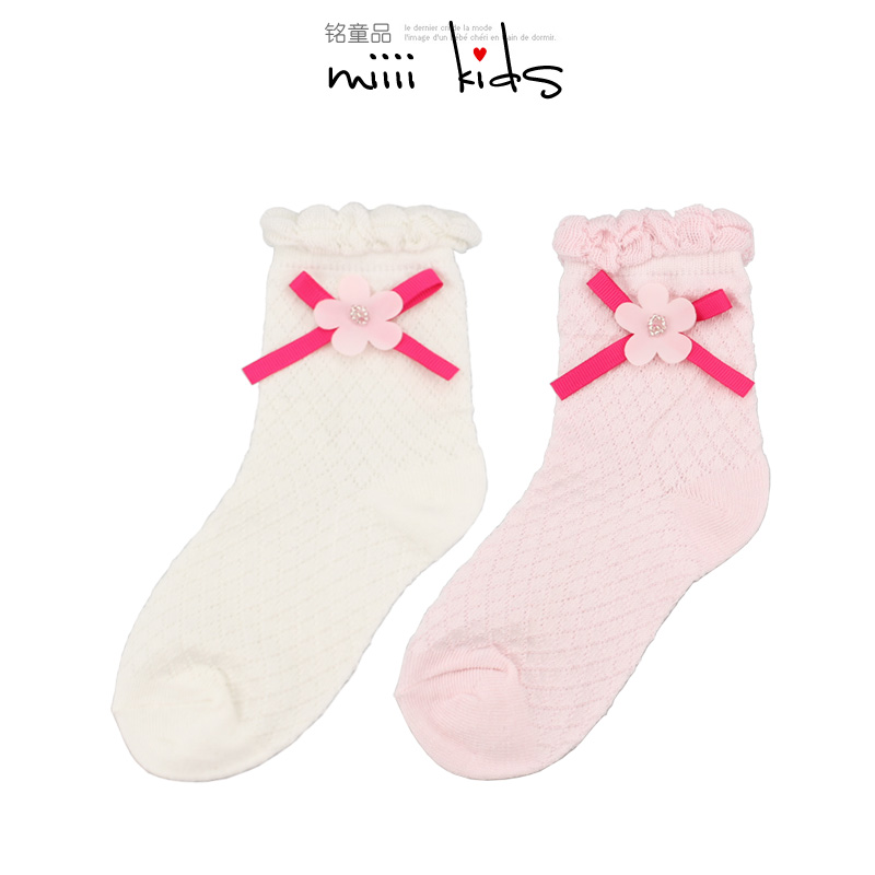 Chaussettes enfant - Ref 2106466 Image 9