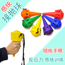 Sentimental training equipment Childrens early education receiving throwing ball kindergarten toy hand eye ball receiver reaction ability exercise device