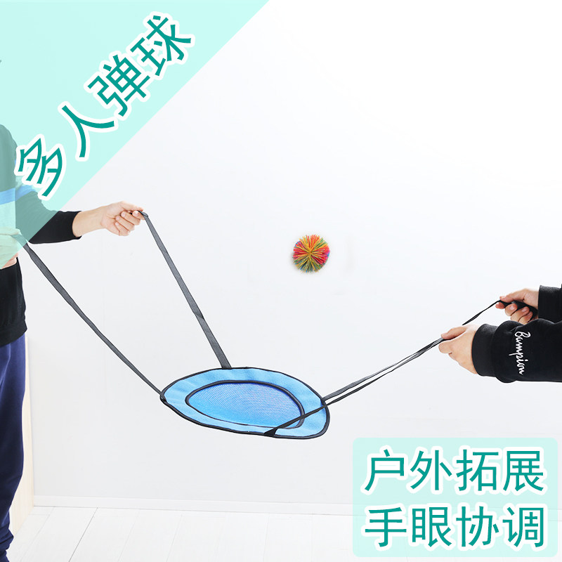 Throw-Over Ball Children Toy Athletic Equipment Kindergarten Parent-child Interactive Outdoor Double Props Outdoor Group Construction Activities