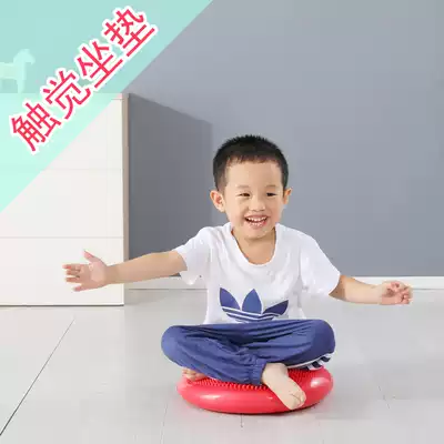 Vestibular sensory integration training equipment Children's early education Home balance massage tactile cushion Air cushion Toy Tactile pad