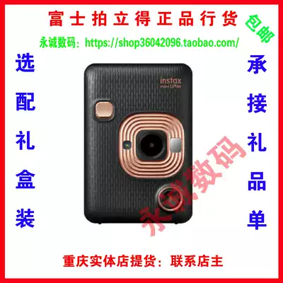 Fuji instax mini LiPlay Digital-to-analog one-time imaging printing camera Polaroid liplay Sound