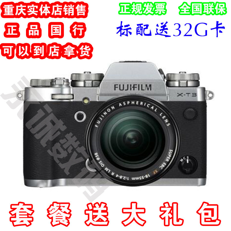 Fuji X-T3 micro single-lens camera camera retro literary digital 4K HD video Fuji xt3 xt30 upgraded version