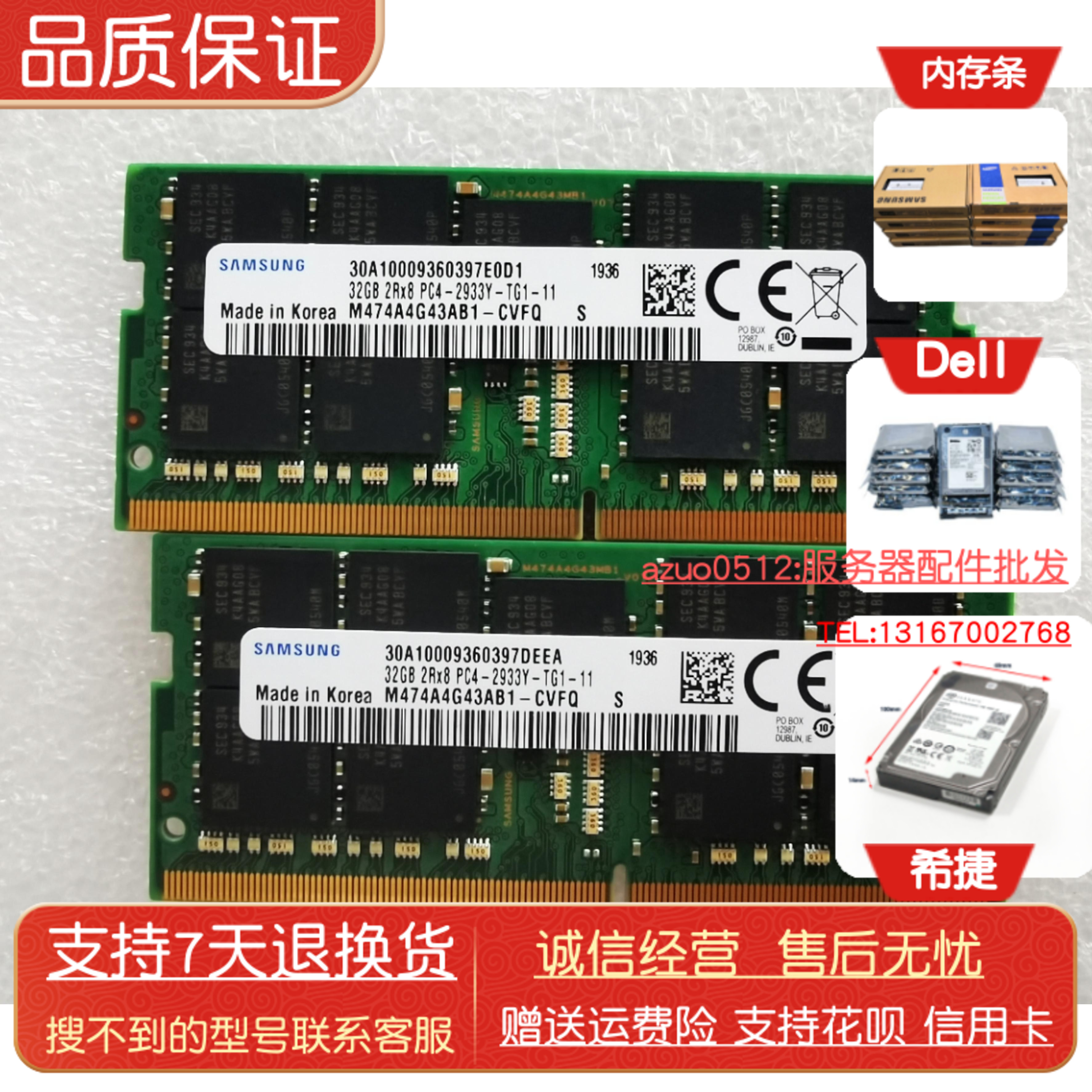 Samsung 32G PC4-2933Y DDR4 ECC SODIM laptop memory M474A4G43AB1-CVF