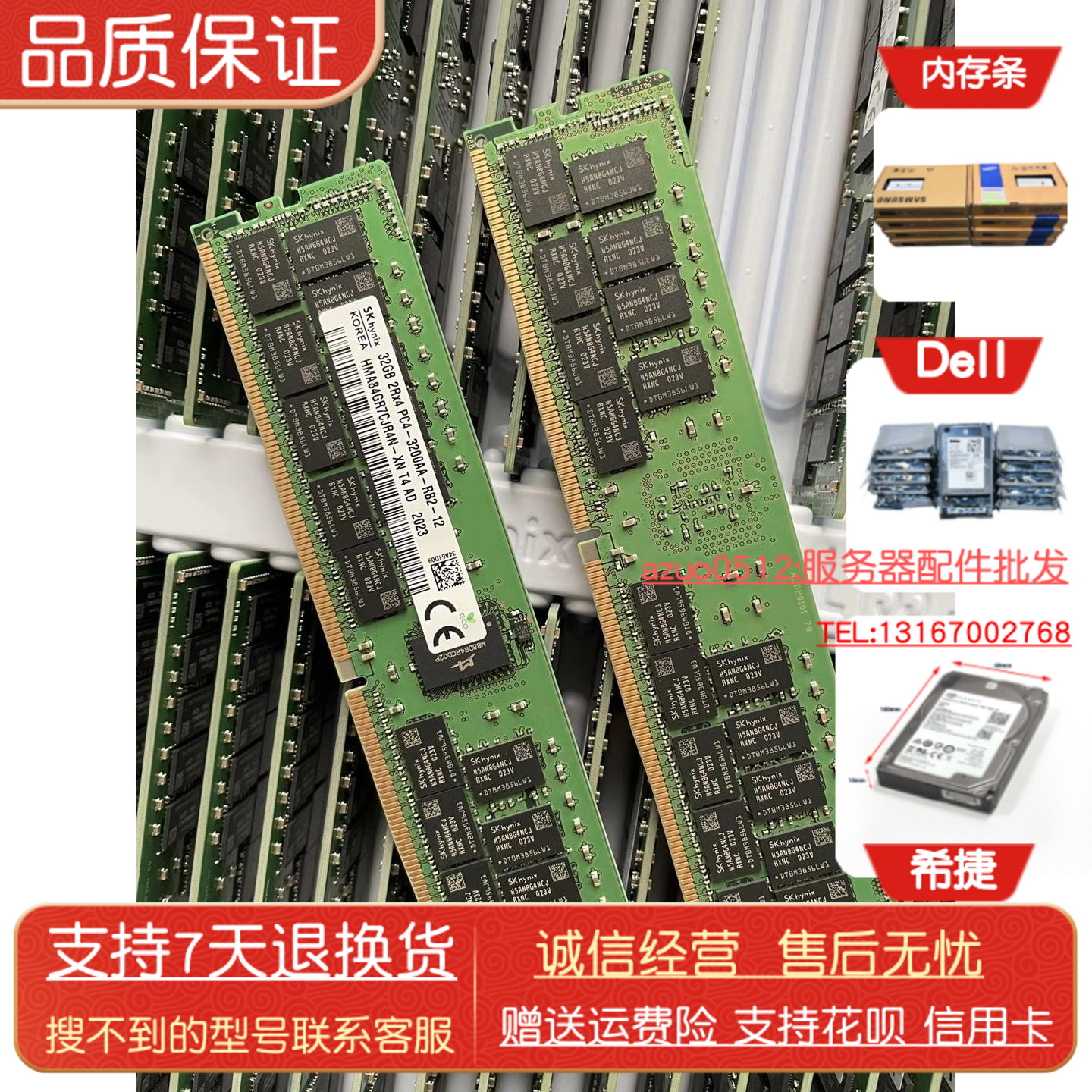 SKhynix modern 32G 2RX4 PC4-3200AA-RB2 server memory HMA84GR7CJR4N-XN