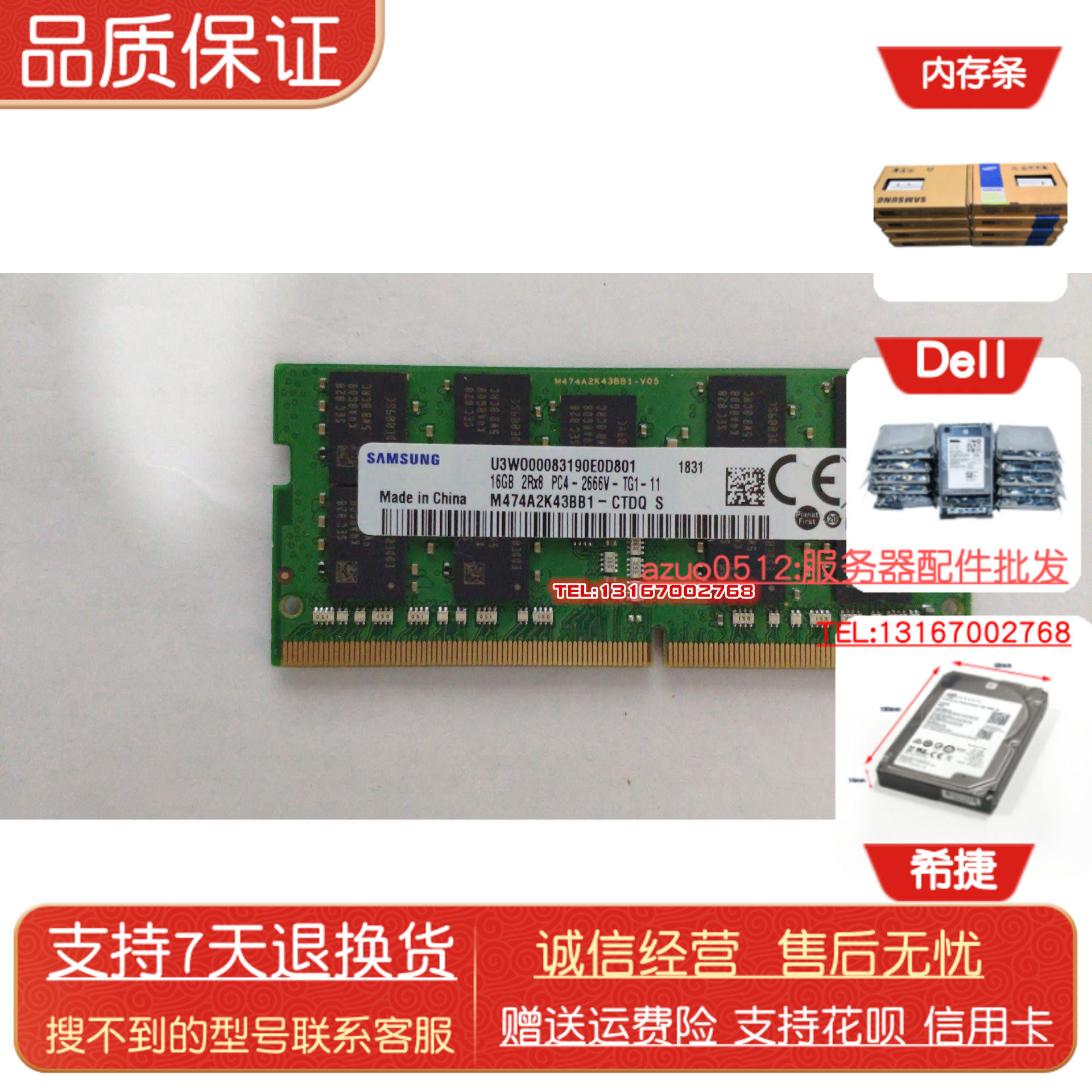 Samsung 16GB DDR4 2400 M474A2K43BB1-CRC SO-DIMM Memory 16G ECC