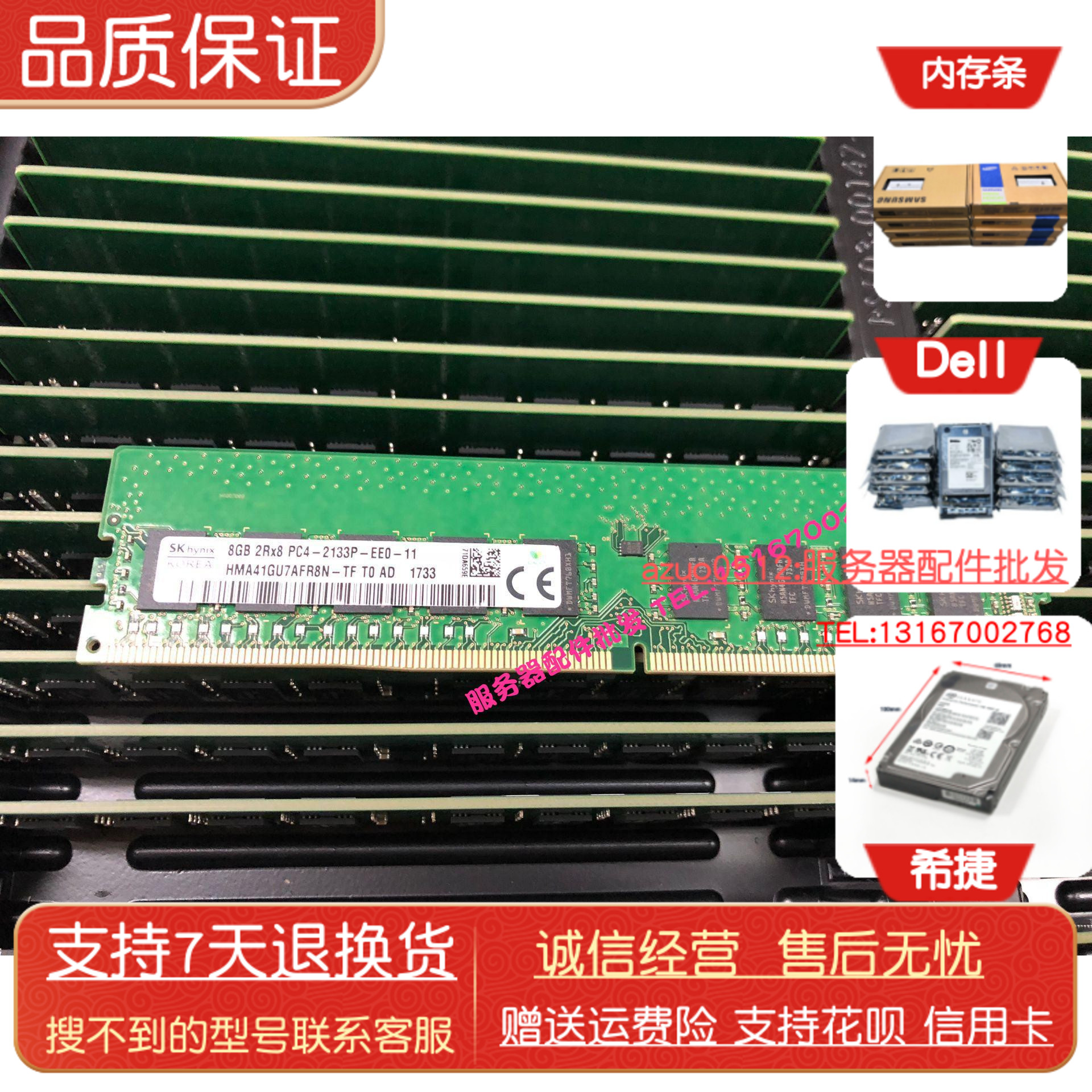 SK hynix Hynix 8G 2Rx8 PC4-2133P-E DDR4 2133 UDIMM pure ECC 8GB