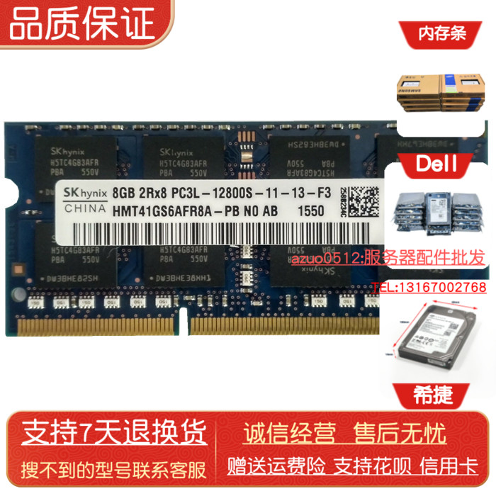 Shenzhou Shenshen K610D-I5 D1 K610D-I7 D2 D2 D2 notebook computer memory 8G 1600 DDR3L