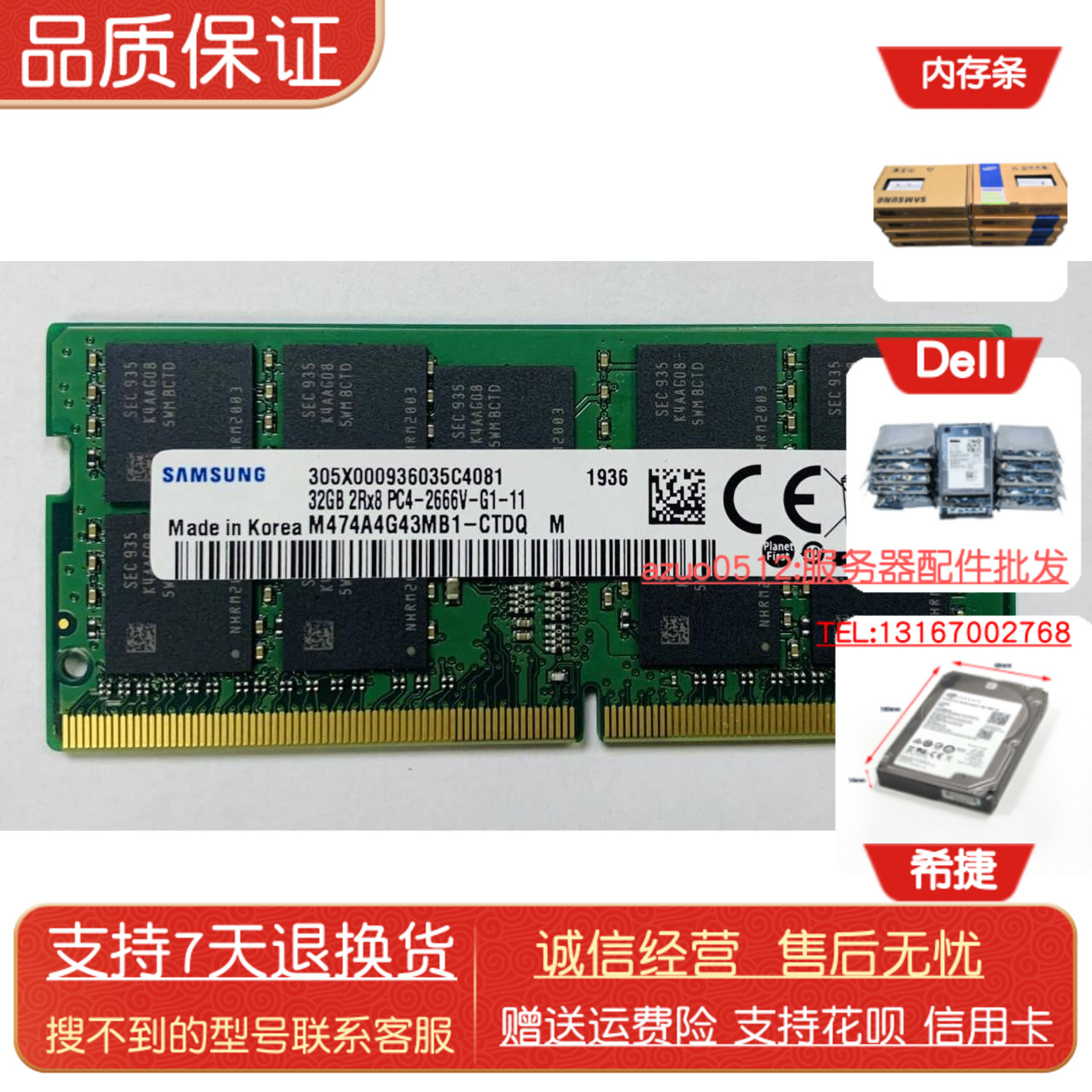 Lenovo ThinkPad P73 P53 P52 P52 P50 P50 P50 P50 laptop memory 32G 2666 ECC