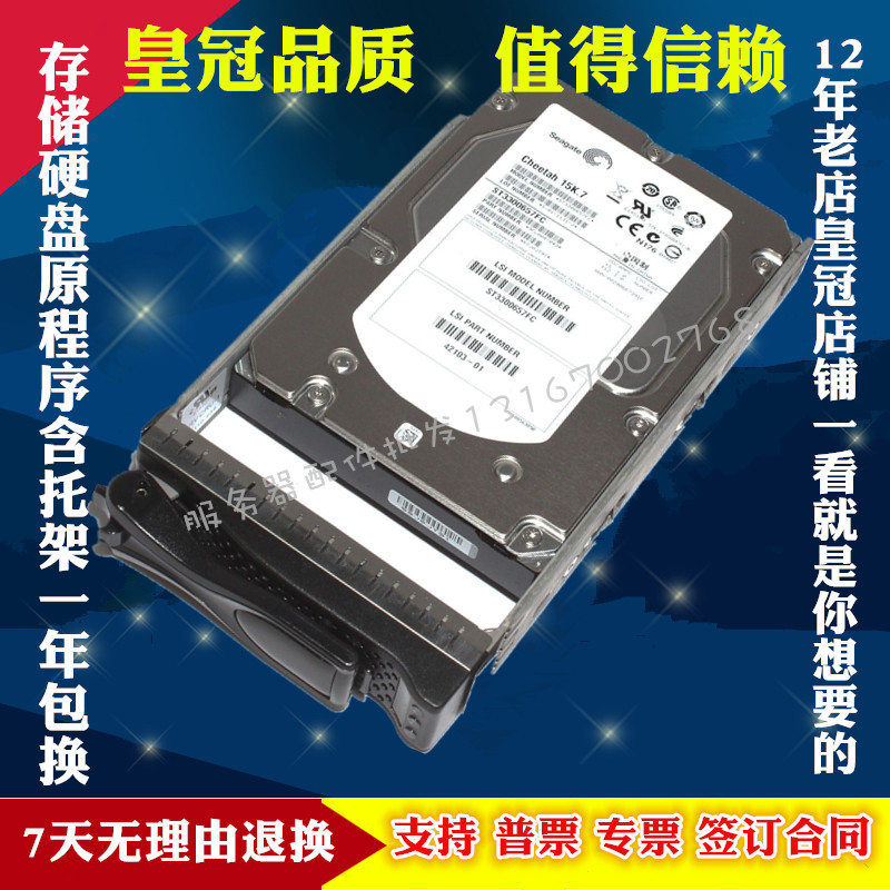 DELL Compellent SC200 SC4020 3TB Storage Hard disc 4CMD9 3TB NL SAS