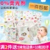 Một loại vải loại phim hoạt hình bông quần áo vải bông bé bọc trẻ sơ sinh giường bông dệt kim vải - Vải vải tự làm Vải vải tự làm