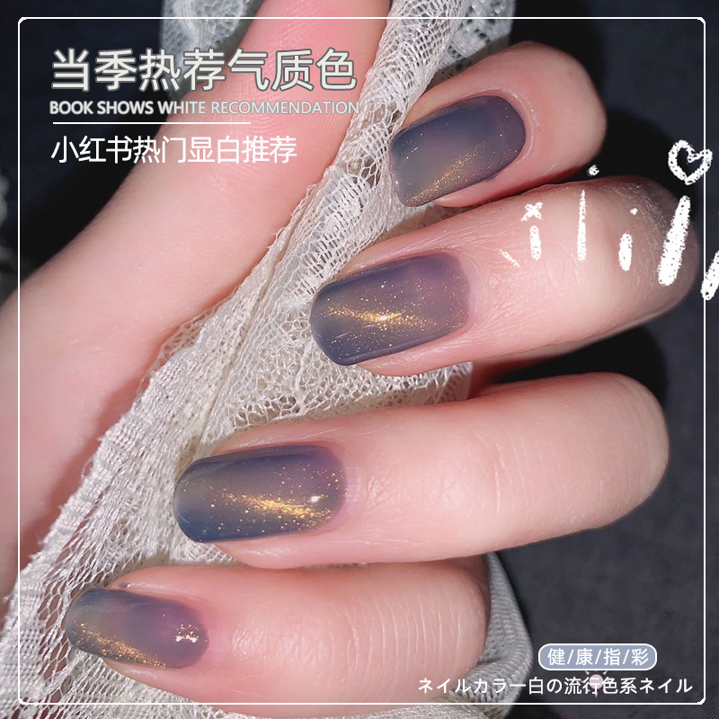Gray blue cat eye nail oil in 2022 new popular autumn and winter ice sand wide cat eye nail shop dedicated