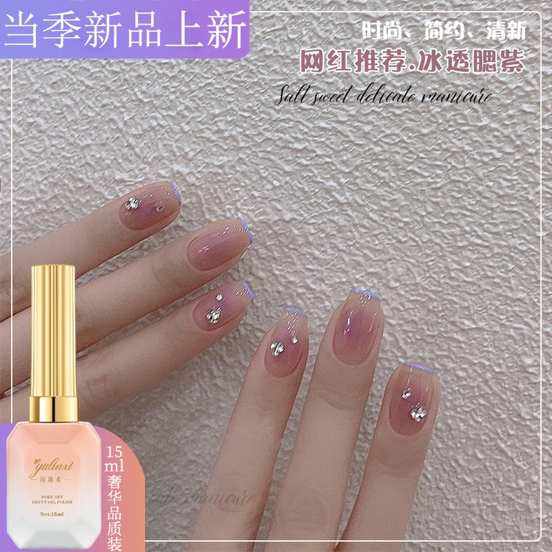 Net red ice transparent nail polish glue 2022 new popular blush blush nude color set full set of nail shop dedicated