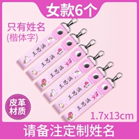 Девочки с висящими пуговицами [6 шт.] Обратите внимание на название