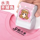 Печать для детского сада, водонепроницаемая детская именная наклейка для первого класса