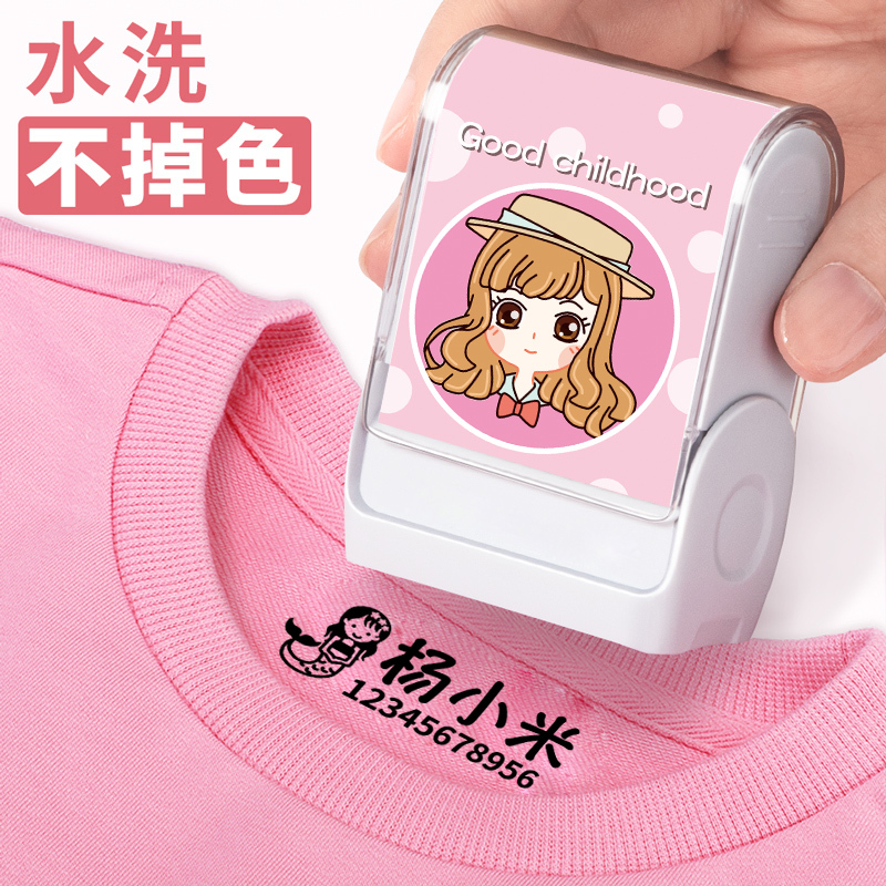 Kindergarten Name Stamp, Name Sticker, Waterproof, First Grade Children, No-Sew School Clothes, Kindergarten Preparation Supplies
