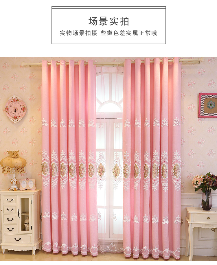 Công chúa châu Âu màu hồng gió màn rèm cửa hiện đại tối giản phòng khách phòng ngủ cửa sổ gạc rèm cửa sổ sàn tươi - Phụ kiện rèm cửa bán buôn phụ kiện rèm cửa