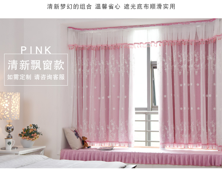 Đơn giản hiện đại ren hoàn thành màn rèm công chúa phong cách màu hồng màu xanh phòng ngủ phòng khách đôi cửa sổ rèm ngắn - Phụ kiện rèm cửa thanh treo rèm cửa bán ở đâu