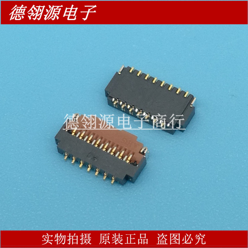 FH26-15S-0.3SHW 0.3mm间距 15pin 翻盖下接 HRS原装连接器