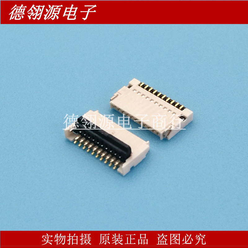 503480-1000 5034801000 0.5mm间距10pin后翻盖 全新原装连接器