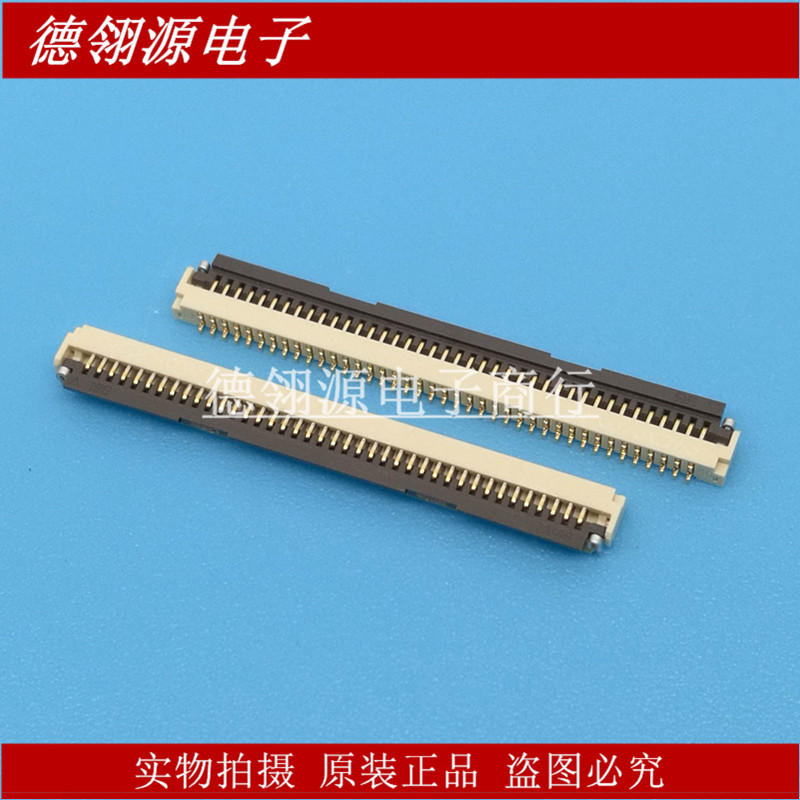 FH33-40S-0.5SH(10) 0.5mm间距 40pin 翻盖下接 全新原装连接器