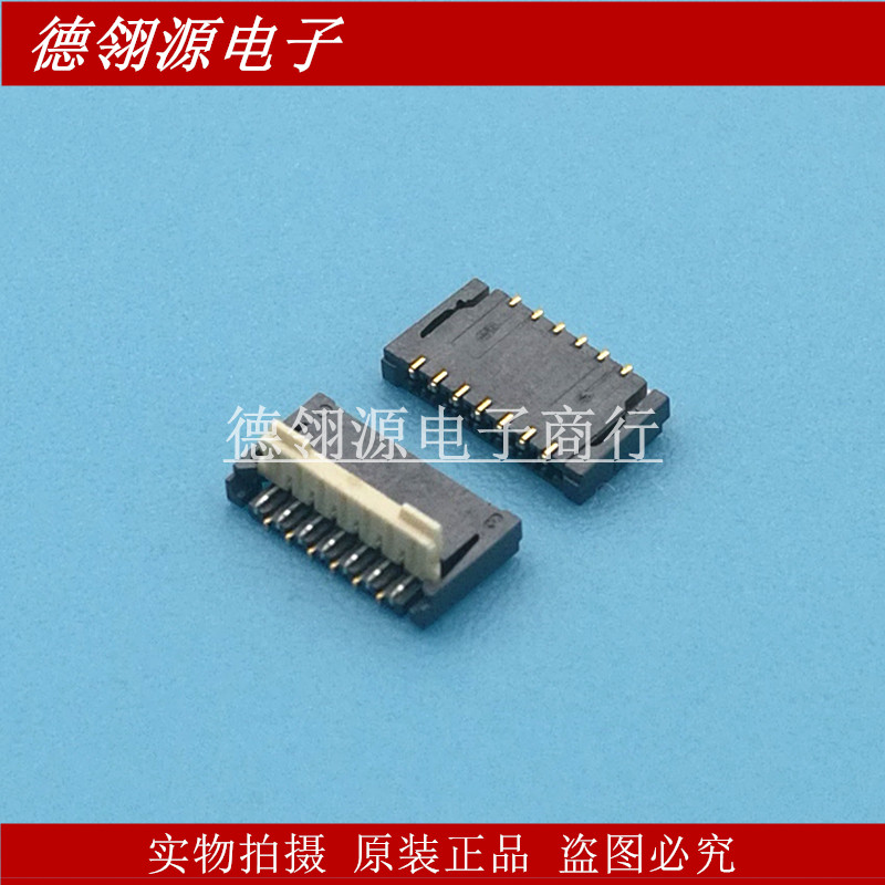 AYF331335 原装连接器 0.3mm间距 13pin 0.9mm高度